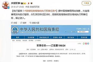 狂补内线！名记：快船将老将戴德蒙加入下属发展联盟球队名单